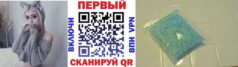 МЕТАМФЕТАМИН винт Ялта