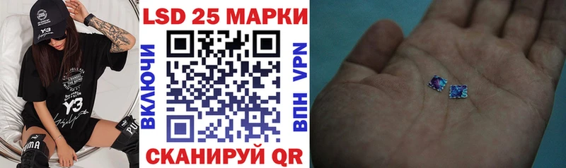 купить  цена  Ялта  Марки N-bome 1,5мг 