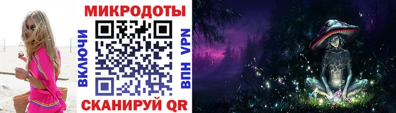 Галлюциногенные грибы прущие грибы Ялта